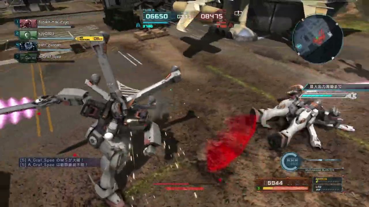 機動戦士ガンダム　バトルオペレーション２_20260107192315