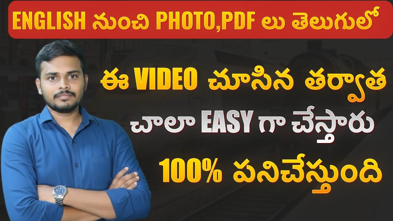 English నుంచి తెలుగులో Text,Photo,PDF ఏలా చేయాలి? 