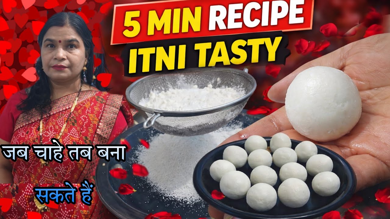 महाशिवरात्री स्पेशल शाही गुपरी मिठाई, स्वाद ऐसा कि बार-बार बनाएंगे  | ROYAL SWEET RECIPE 😋🫶🏻
