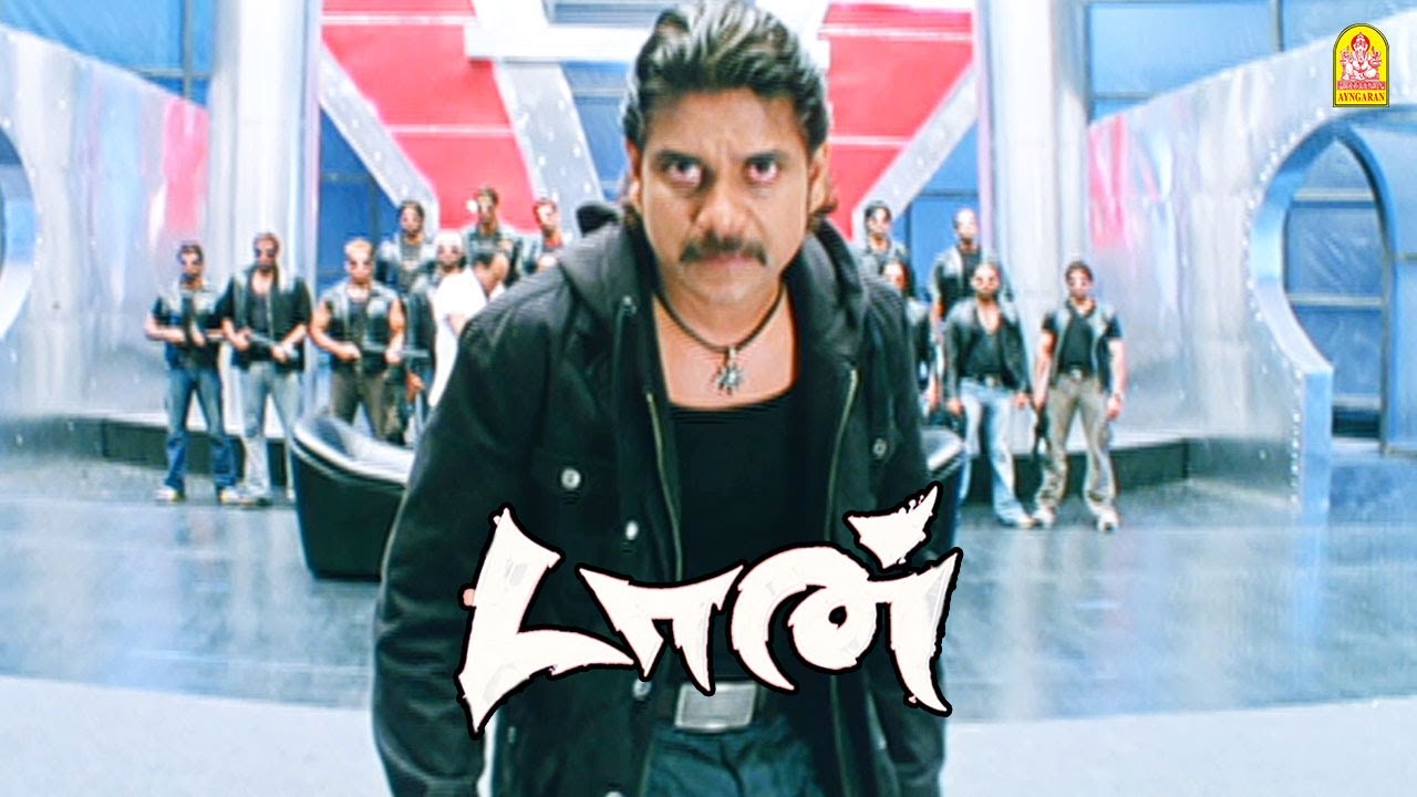 'டான் ' Climax சீன் ! |Don HD | Nagarjuna