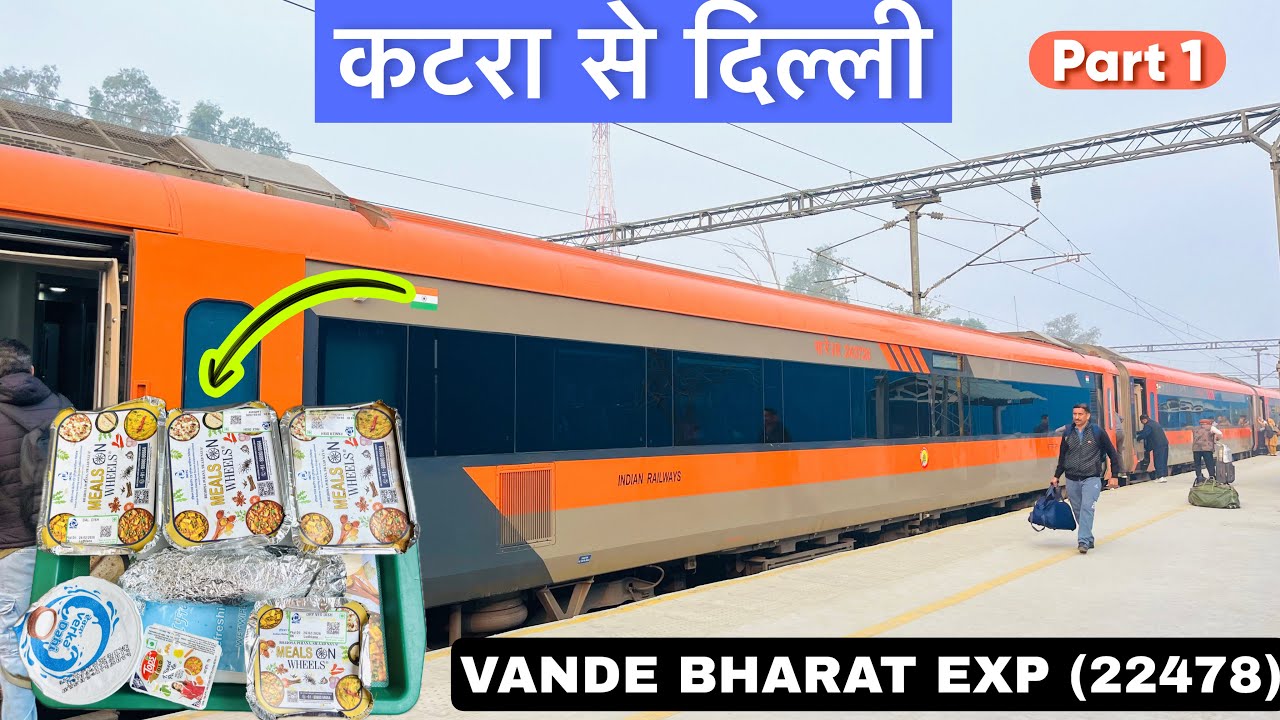 Katra to Delhi | Jammu to Delhi | Vande Bharat Express | Sh Mata Vaishno Devi to Delhi | 