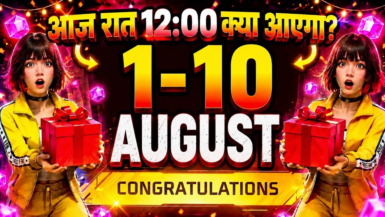 How To Get Free Bundle & Emote 1-10 August 2026💥🎁 | Ff Upcoming Events🎁 | Free Fire India 🇮🇳 