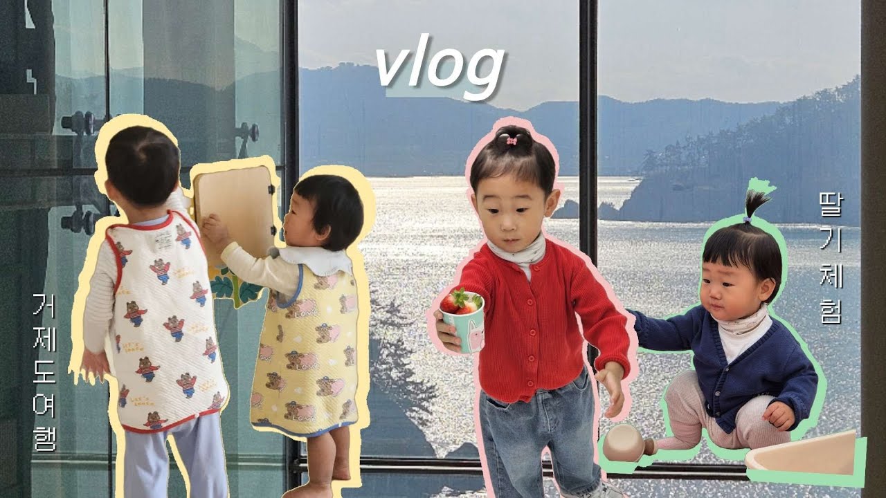 2025, 연말