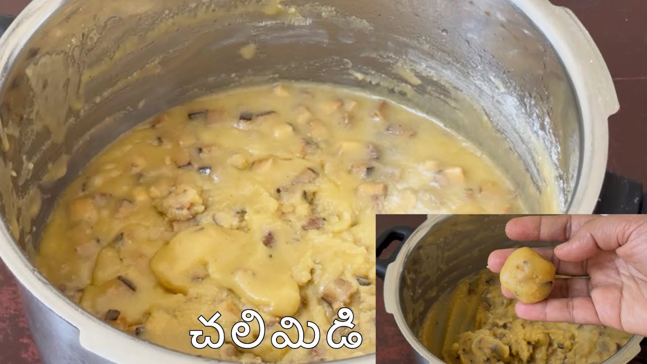 చలిమిడి ఇలాచేస్తే ఈజీగా పర్ఫెక్టుగా చేయొచ్చు 👉సాఫ్ట్ గా నోట్లో వెన్నెల కరిగిపోతుంది Chalimidi 
