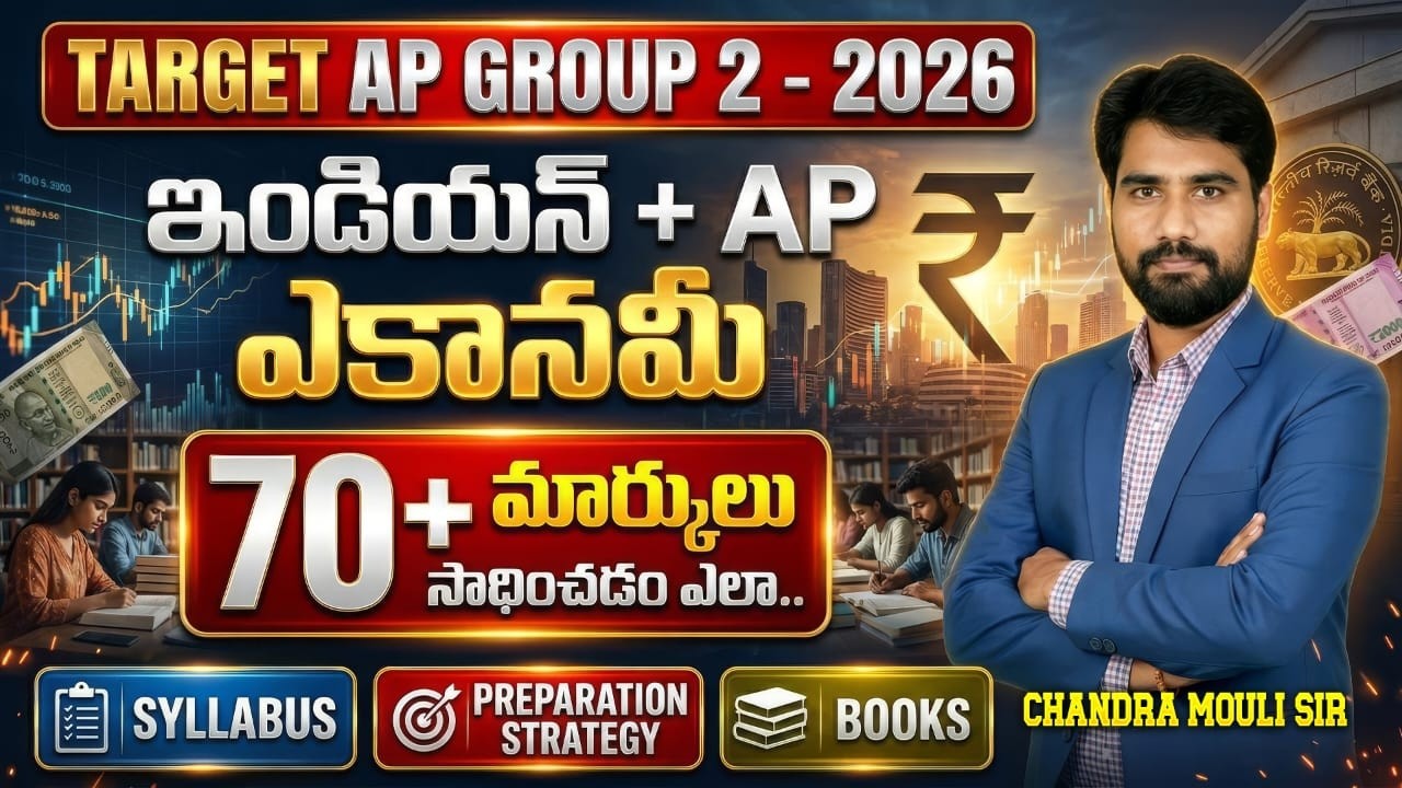 APPSC GROUP 2-2026 | HOW TO SCORE 70+ IN ECONOMY | BEST STRATEGY | SIVASIRCLASSES