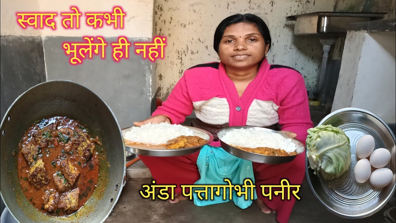 पत्तागोभी नहीं खाने वाले भी मांग मांगकर खाएंगे ये मेरी गारेंटी है