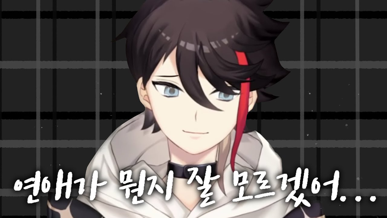 【모음집】연애얘기 모음집(+개구리화 현상)【사에구사 아키나/니지산지】
