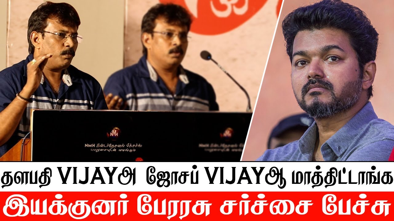 Director Perarasu speech l Muthal manithan movie press meet l Inside Tamil