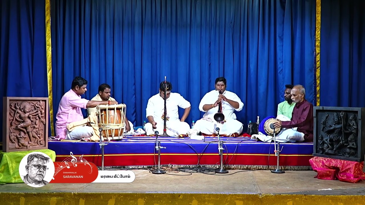 Ragam Dharmavathi | Desur Brothers S.Shanmugasundaram & S.Sethuraman