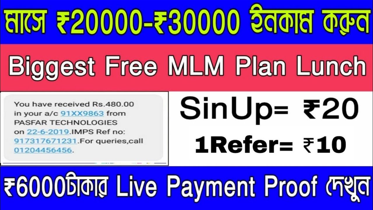 [ New Part Time Job For Home ] New Earning MLM Plane . Social ads click New Earning Plan | S 4 Money