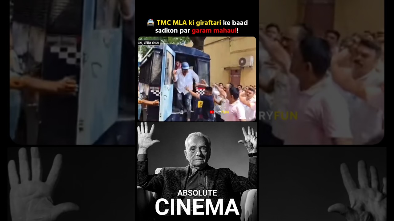 TMC MLA Ka Kala Khel Khatam? Giraftari Ke Baad Macha Hungama! 🚨