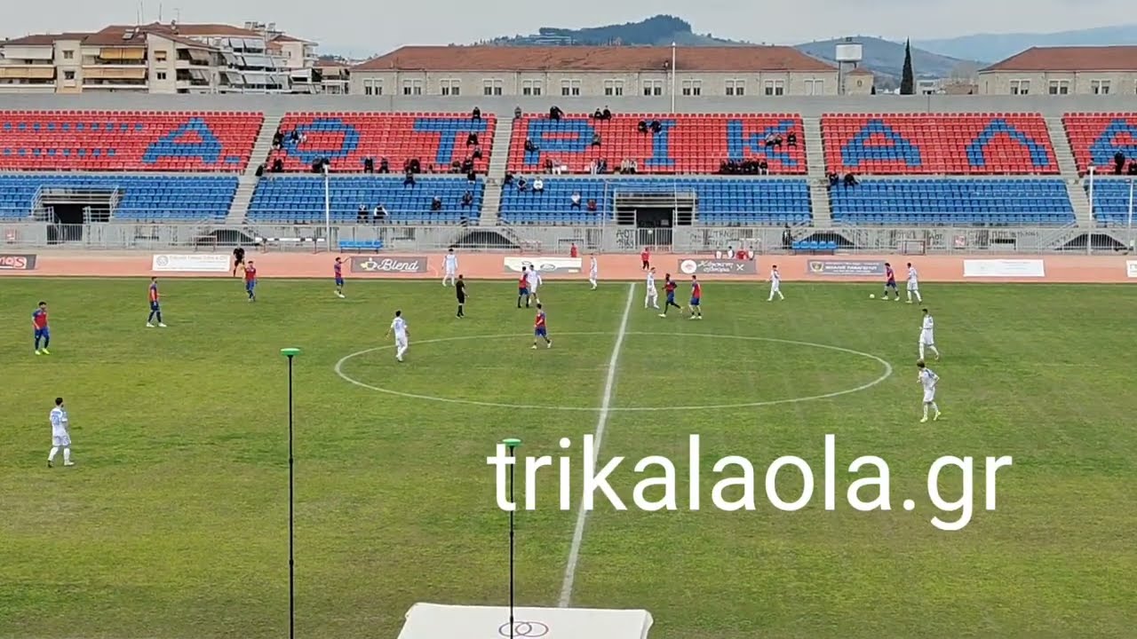 ΑΟ Τρίκαλα - Νέο Κεραμίδι 2-0 τα γκολ διάφορες φάσεις ημιτελικός κυπέλλου 1ο μέρος Κυριακή 8-3-2026