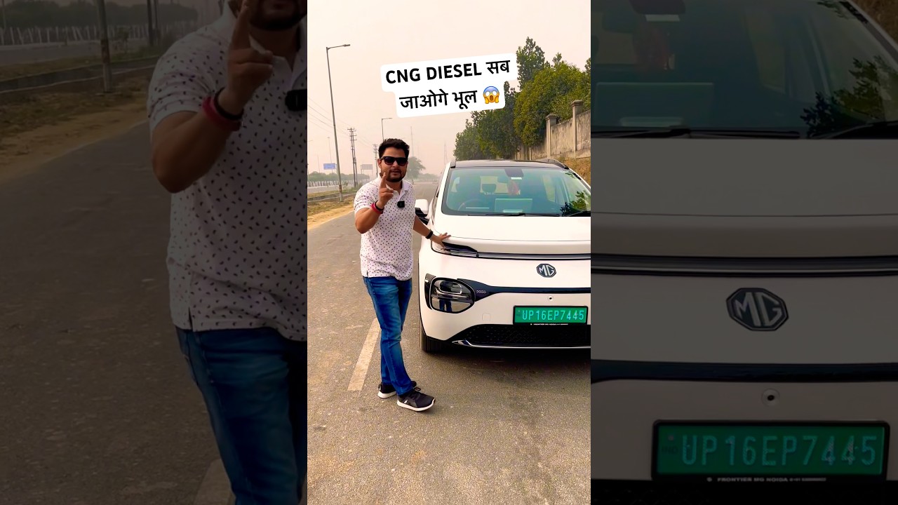 🔥EV के नुकसान फायेदे😱 | Mg Windsor Ev Ownership Review | Windsor ev owner review | mg windsor 2024