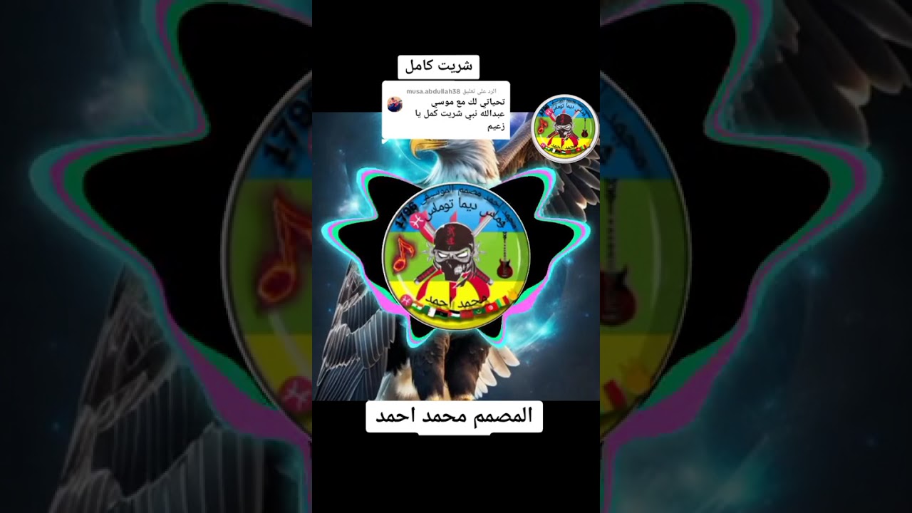 اغاني الطوارق mosic toarig
