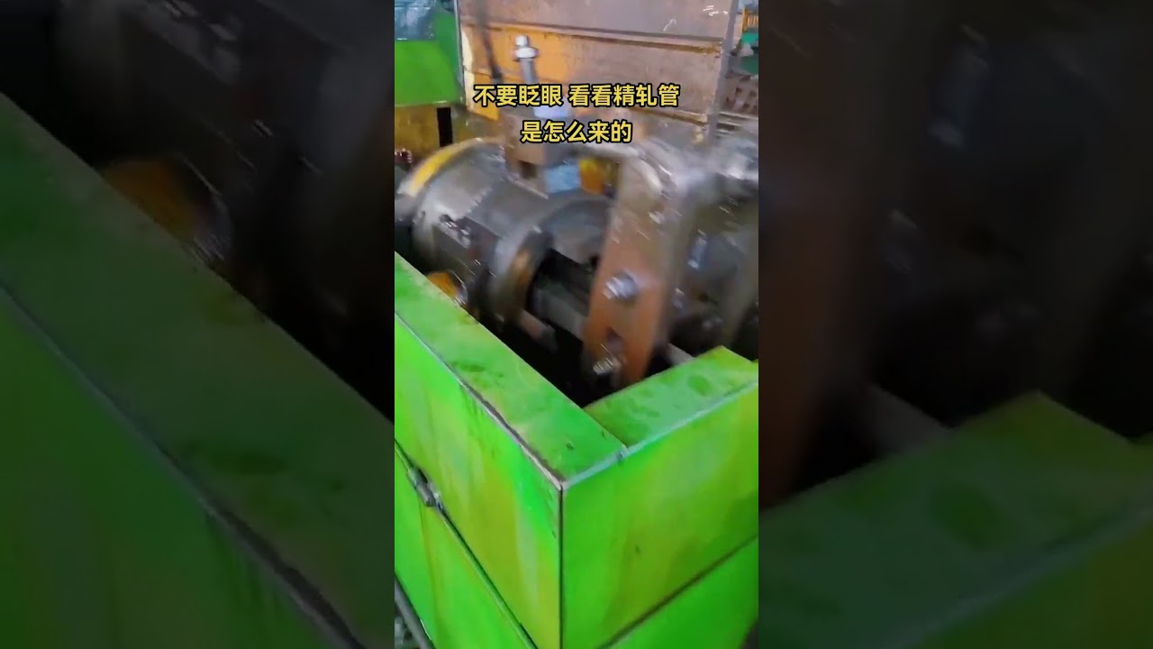 Precision steel pipes require heat treatment u0026 pickling before production! #PrecisionPipe #Auto