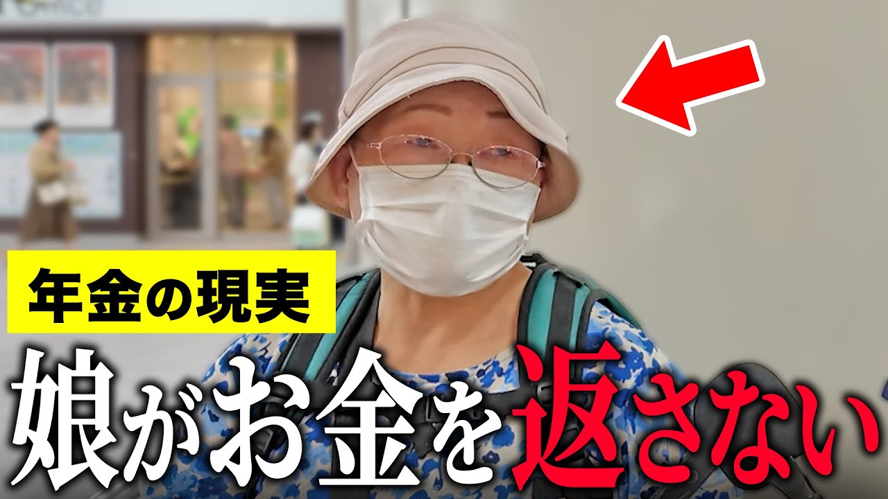 【年金いくら？】84歳「夫が亡くなり一人暮らし…年金減り生活ギリギリ…老後の年金生活」年金インタビュー