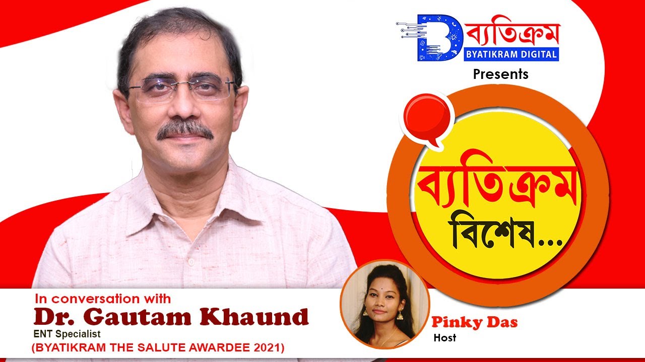Byatikram Bixekh | Dr. Gautam Khaund | ENT Specialist | In conversation with Pinky Das