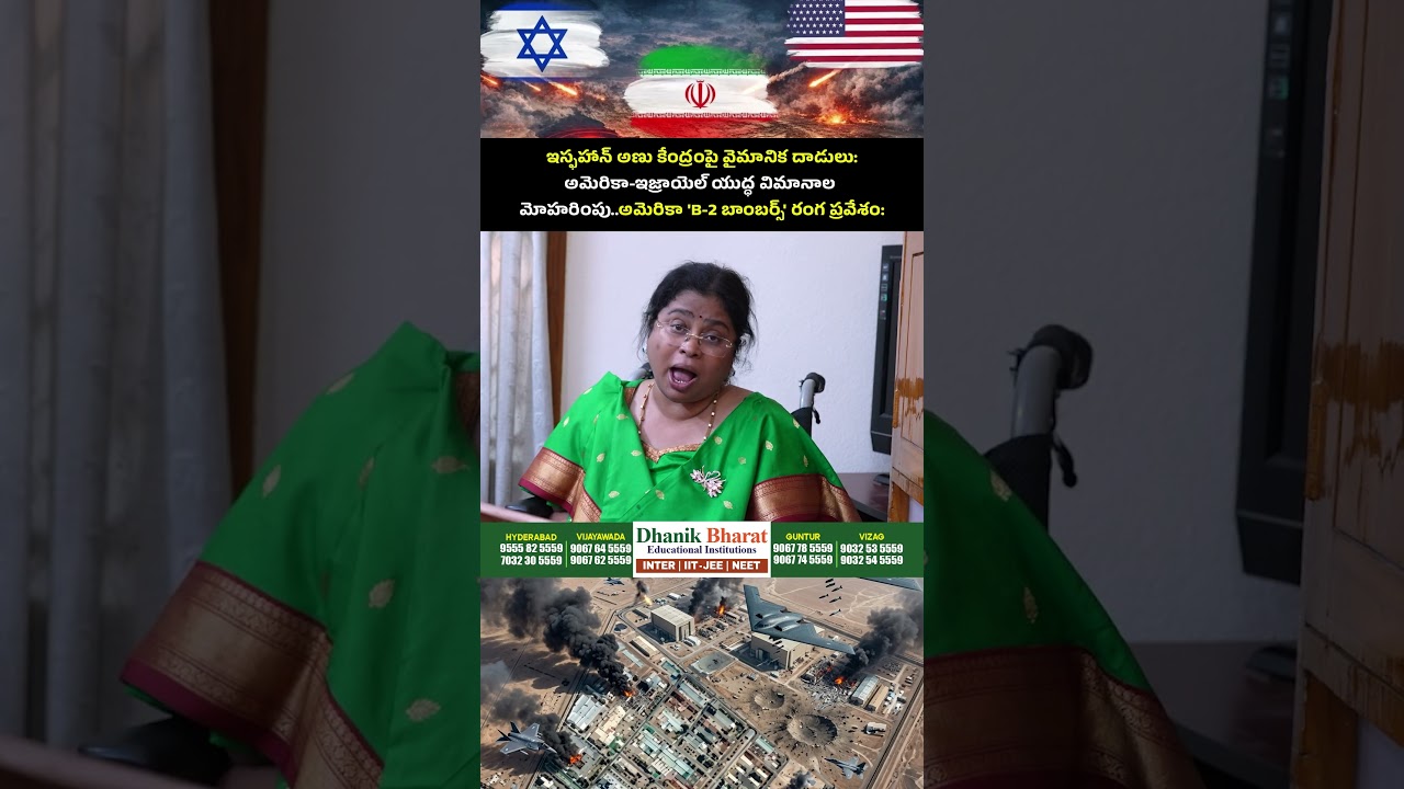 #USStrategy #IranNuclearFacility #IsfahanAttack #IsraelUSAlliance #NuclearThreat #MiddleEastPolitics