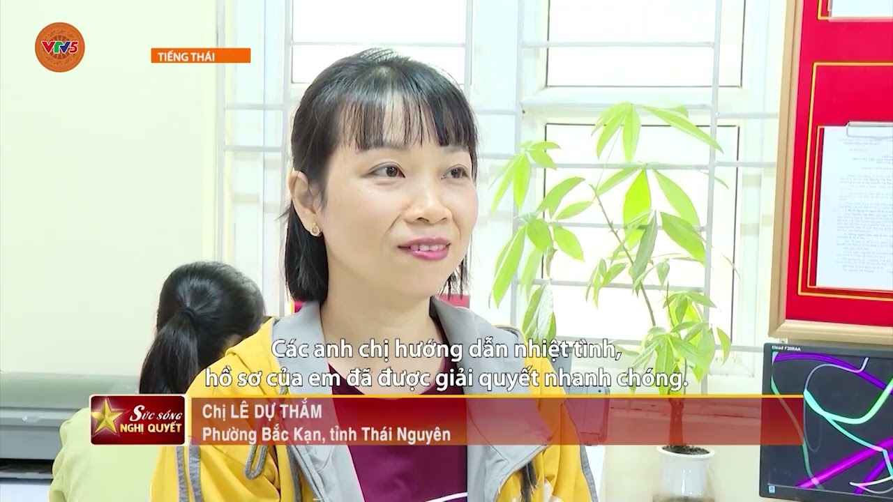 [TIẾNG THÁI] LẤY KHCN LÀM ĐỘNG LỰC PHÁT TRIỂN KINH TẾ | VTV5