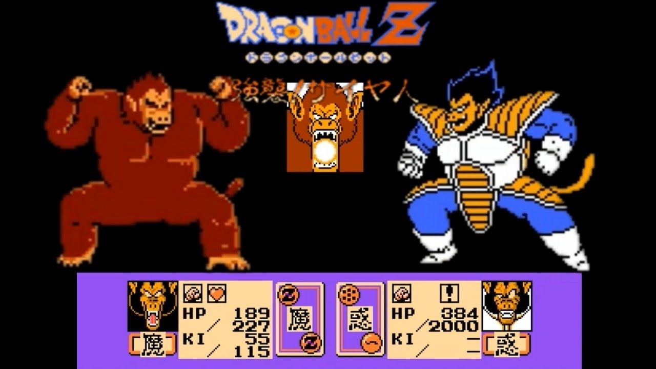 DragonBall Z RPG Ver1.072 (PC)