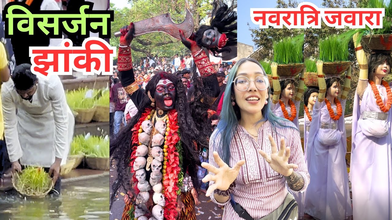 नवदुर्गा kankalin talab jhaki raipur 2025 navratri jawara visharjan | Raipurian Shivi |