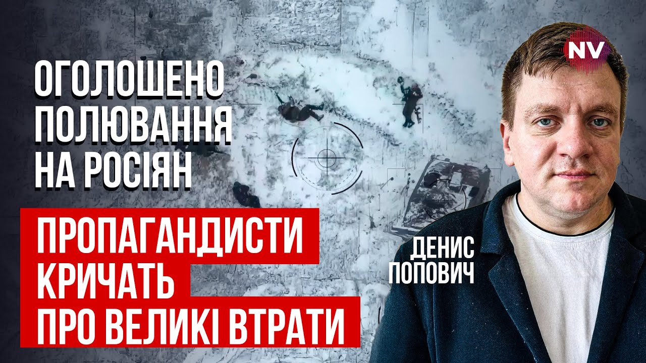 Украина получила настоящий геймченджер на фронте. Путину придется мобилизовать всех | Попович