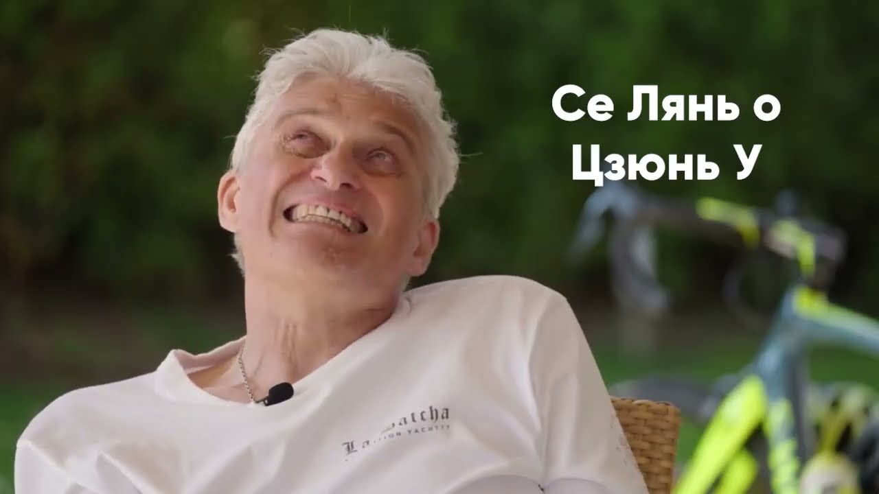 Тиньков поясняет за Благословение Небожителей !СПОЙЛЕРЫ!