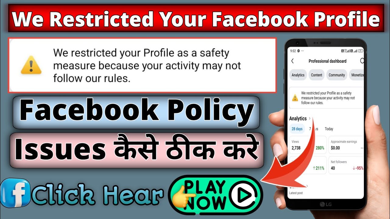 We Restricted Your Profile Kiya Hai || We Restricted Your Profile As A Safety Measure
