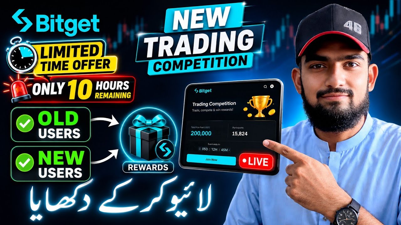 Bitget New Trading Competition for All Users | Old & New Users Complete Guide