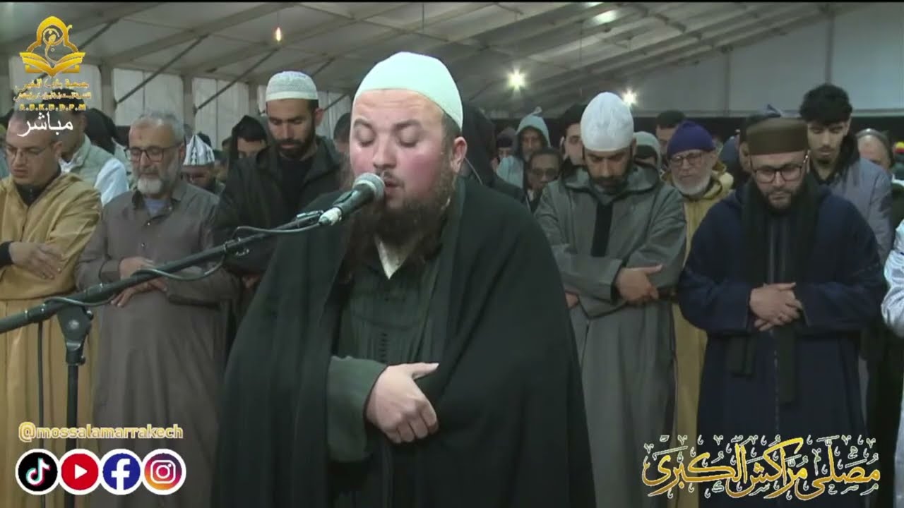 🔴 صلاة التراويح مباشر | القارئ صلاح الجعفري | مصلى مراكش الكبرى | الليلة 20 رمضان 2026