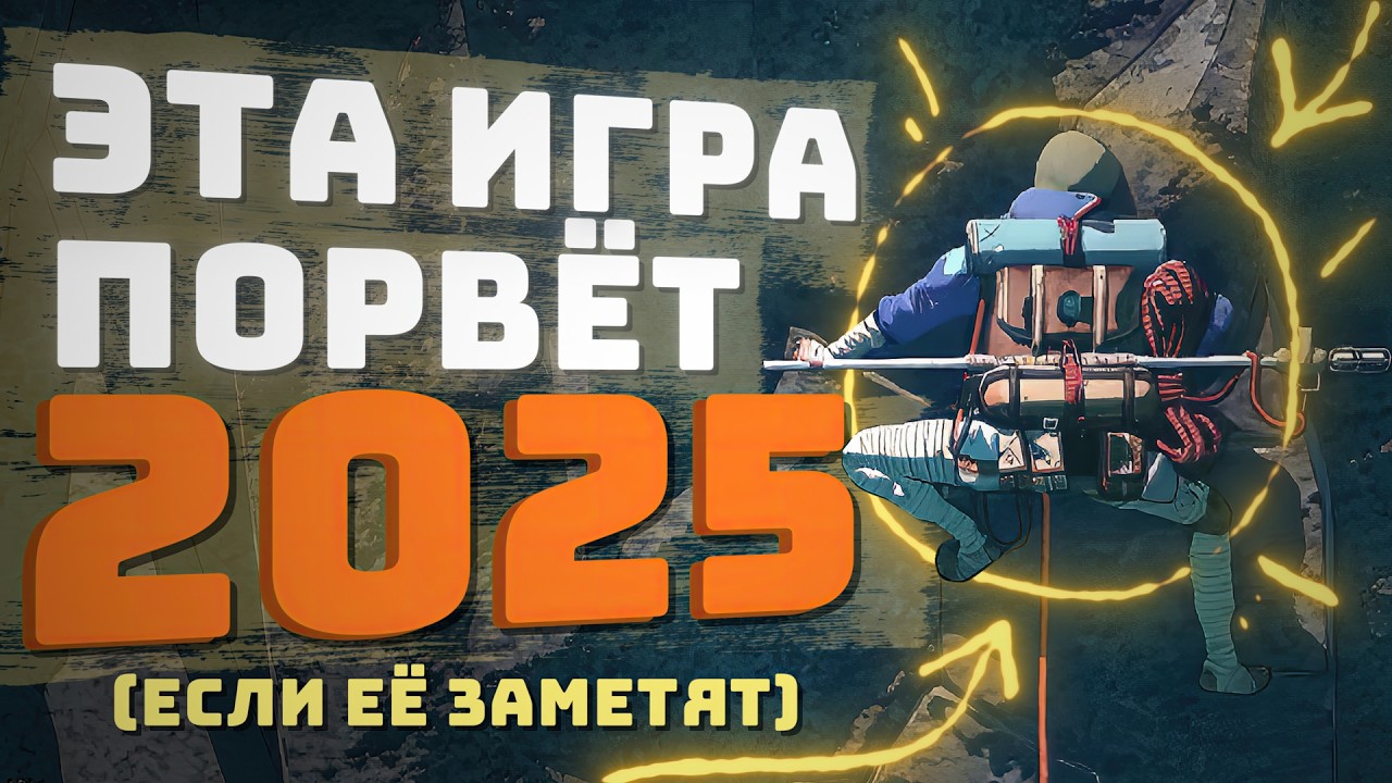 БОЛЬШЕ, чем кажется на первый взгляд &mdash; Cairn