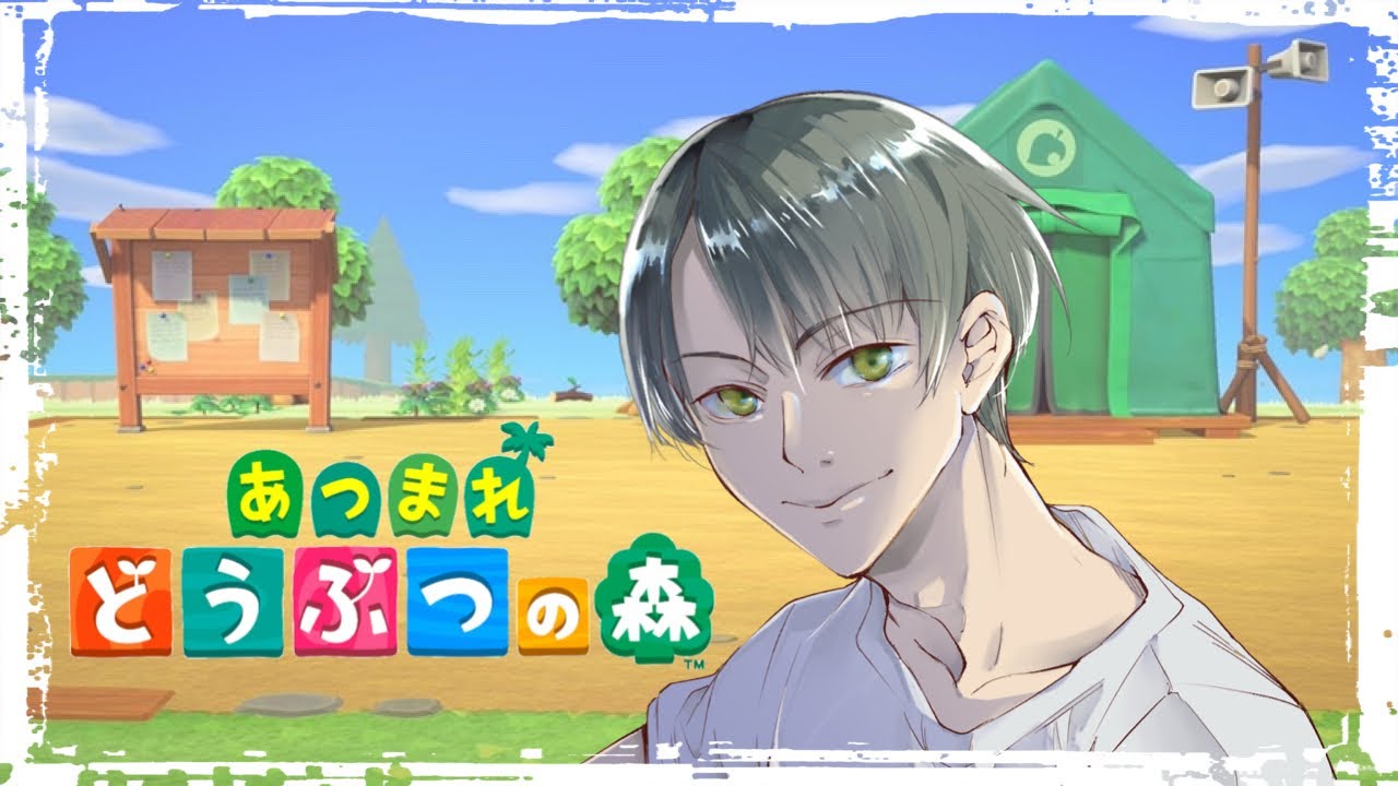 【あつ森】あかいげつよーび３０日目