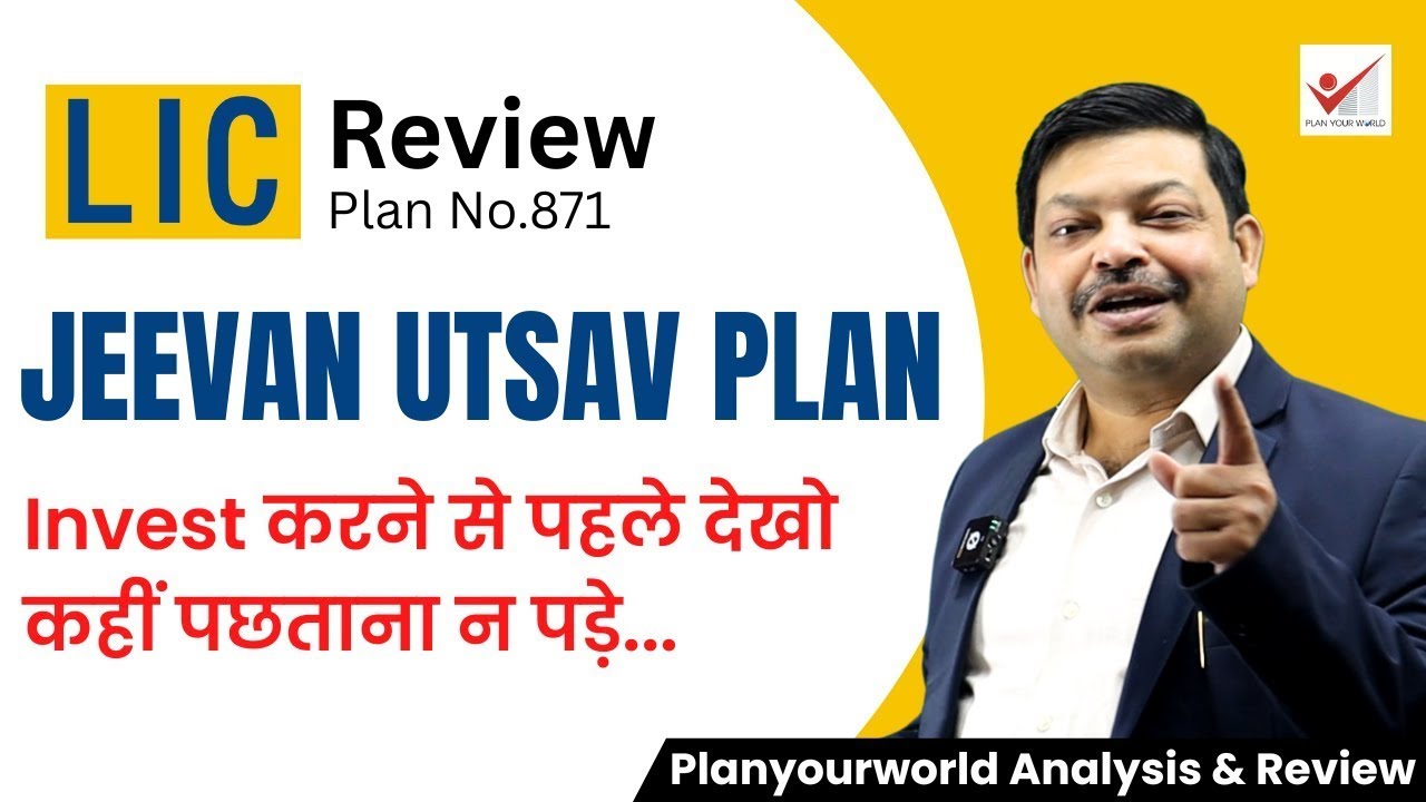 Review LIC's Jeevan Utsav Plan With Maturity Calculation | Planyourworld Analysis & review