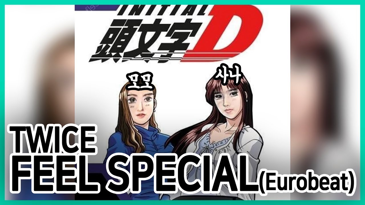 이번엔 노동요다 트와이스 feel special 유로비트 리믹스!(Twice Feel special Eurobeat ver)