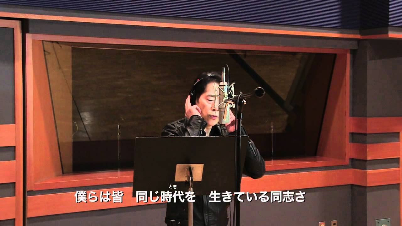 稲垣潤一 - アンリミテッド