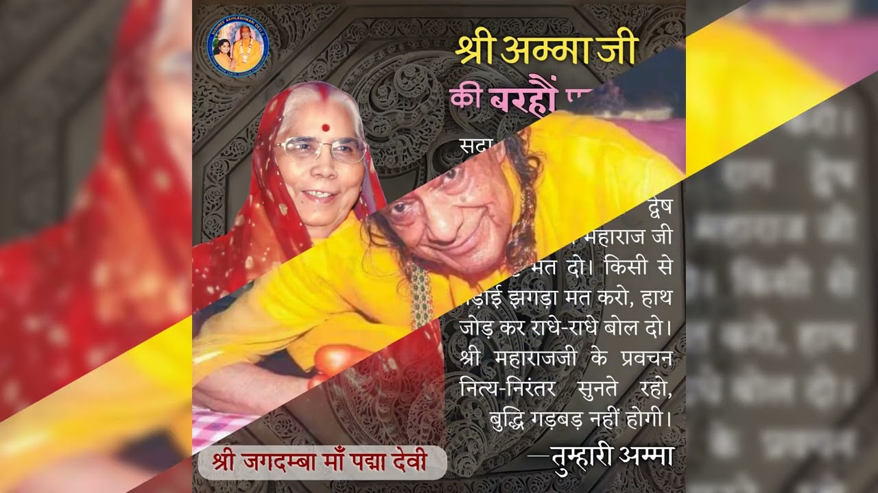 NAZAR JO TUMHAARI