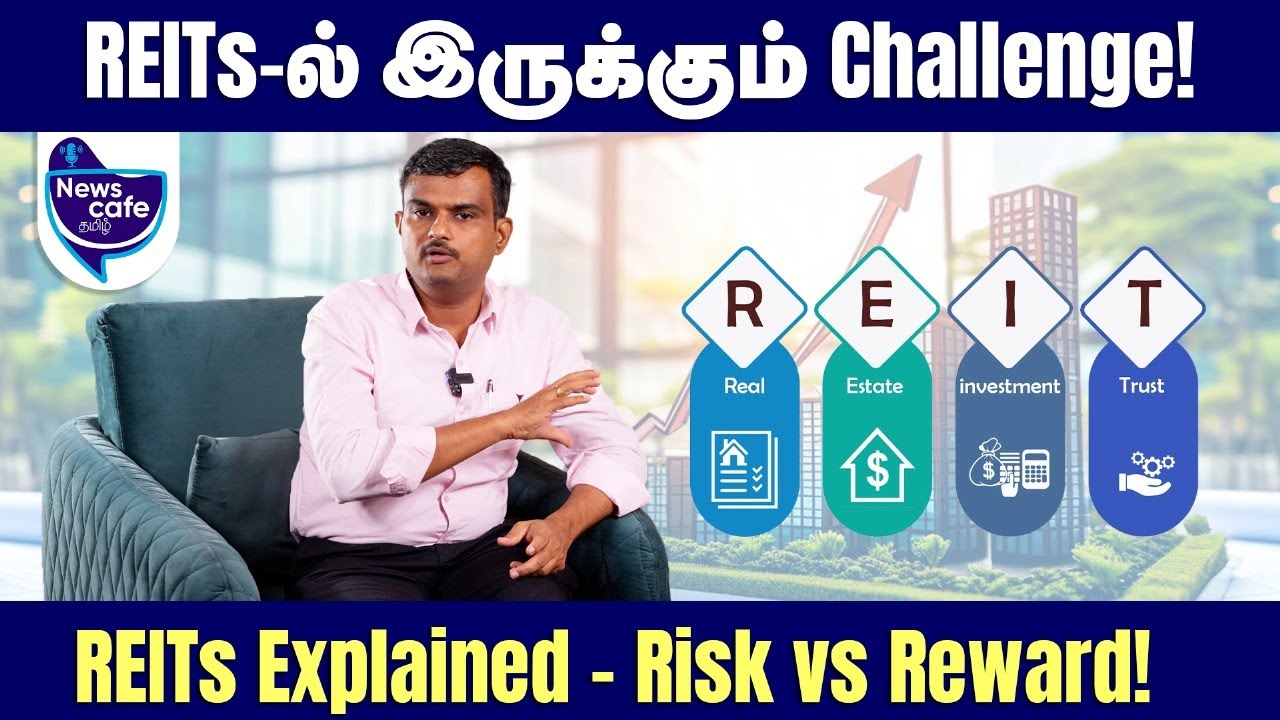 #Exclusive: சாமானியர்களும் Real Estate-ல் முதலீடு செய்யலாம் ? | REITs