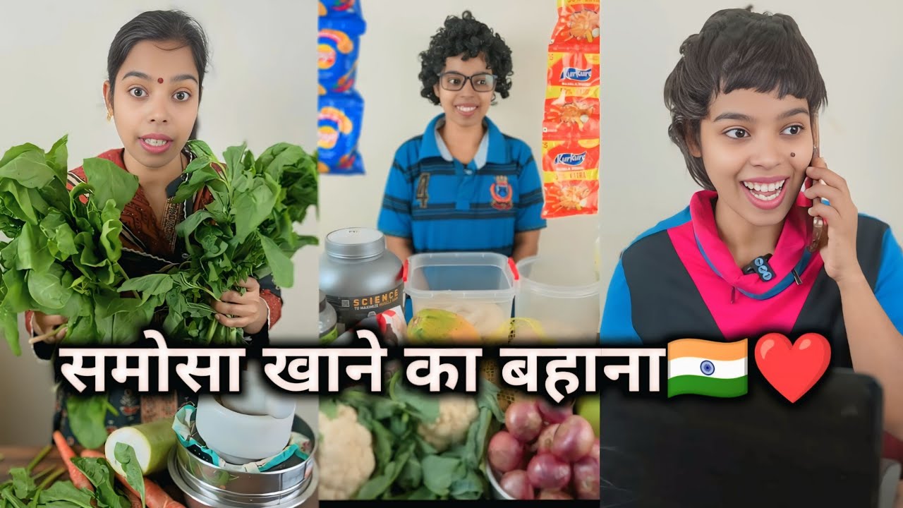 Tinku minku Ne bahana Kiya 💐🤡#funny #food #new #cooking #schoollife #viralvideo 