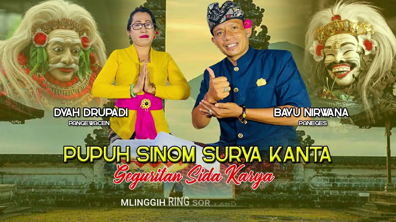 PUPUH SINOM SURYA KANTA (Geguritan Sida Karya) - Dyah Drupadi & Bayu Nirwana
