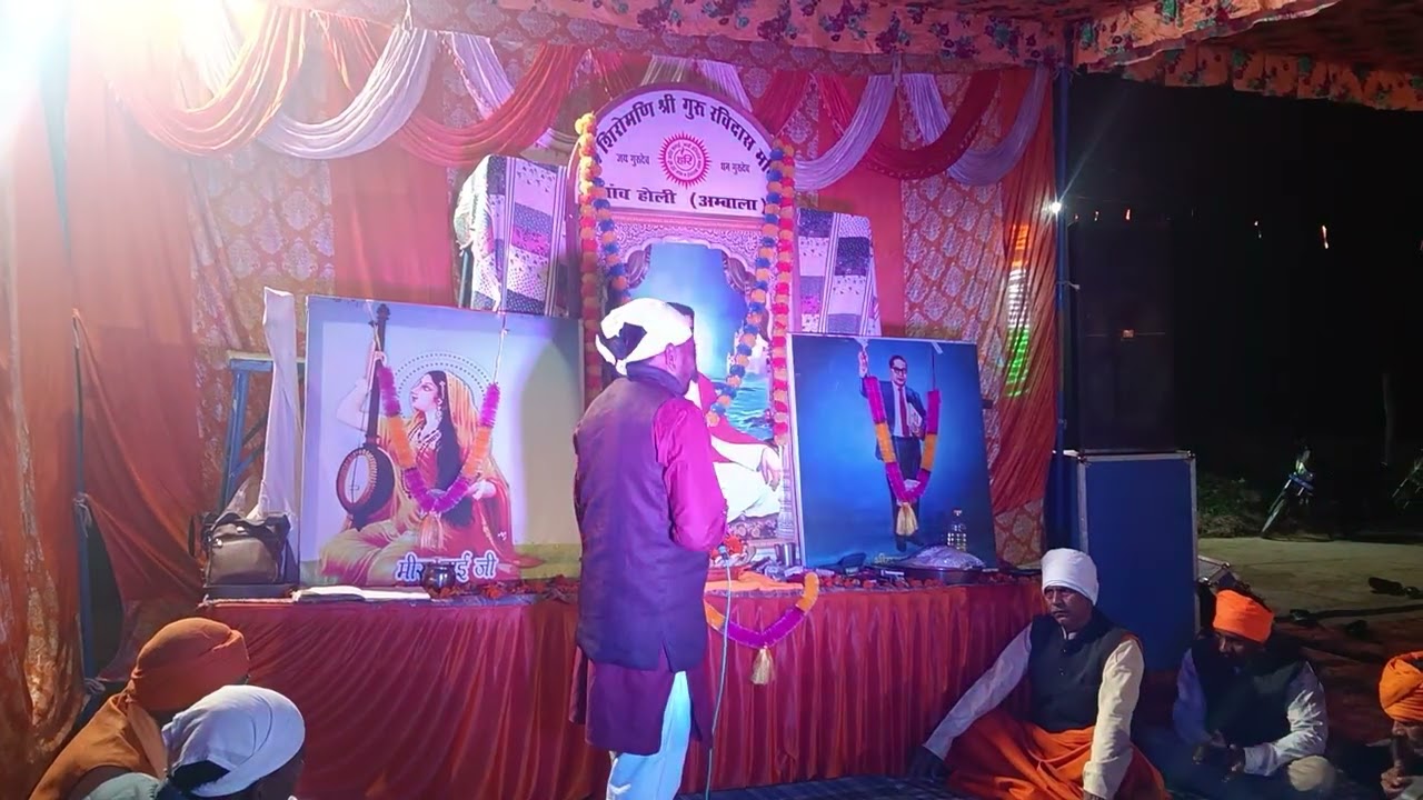 Ek bar chale aao Guru Ravidas Jagran Holi