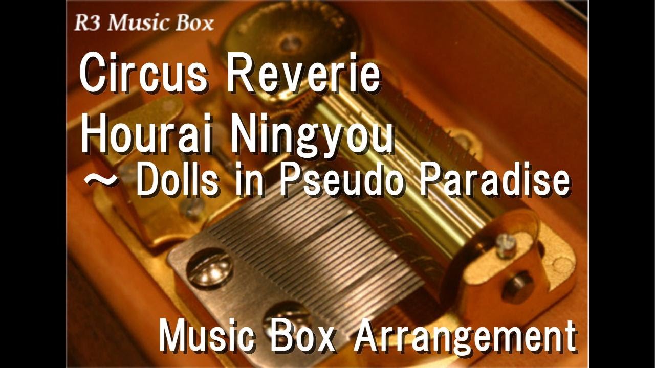 Circus Reverie/Hourai Ningyou ～ Dolls in Pseudo Paradise [Music Box]