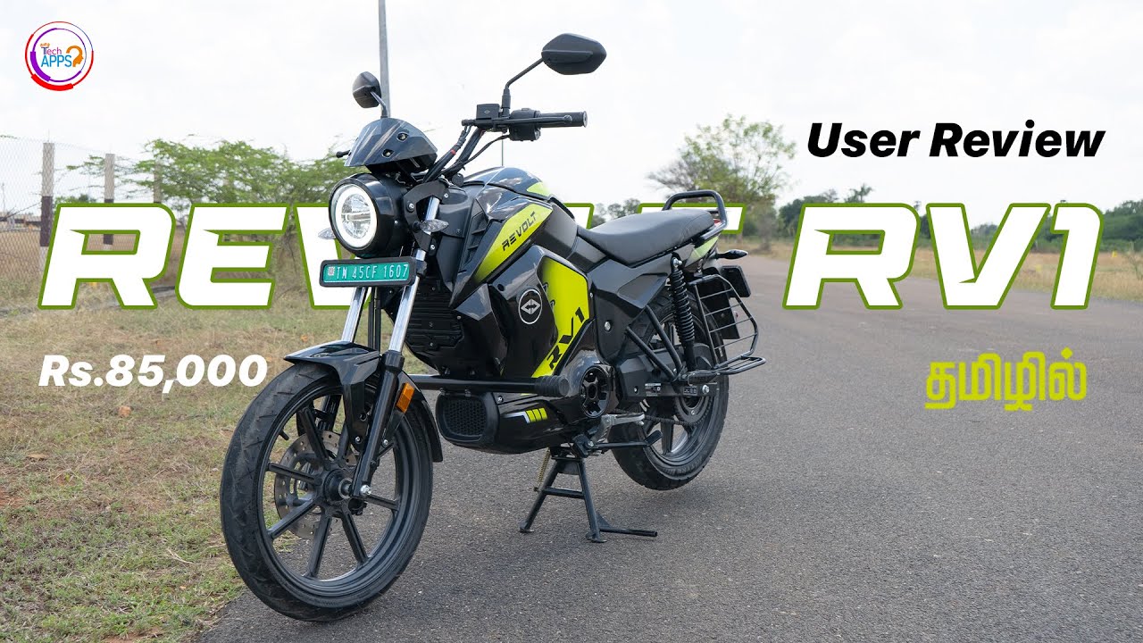 ⚡ Revolt RV1 Electric Bike: PROS & CONS! 🔥 Honest User Review! 🚀 | #EV #Electric @TechAppsTamil