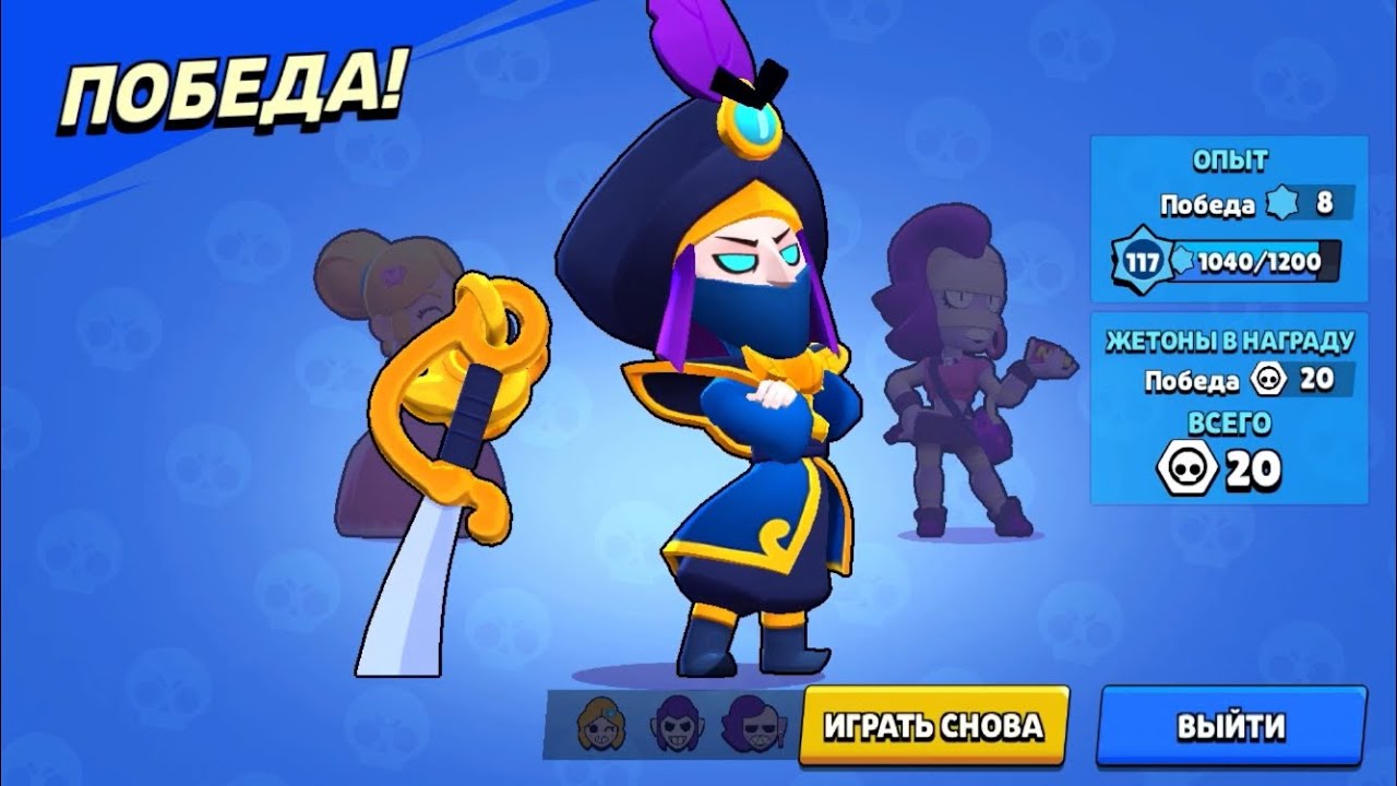 Op Mortis