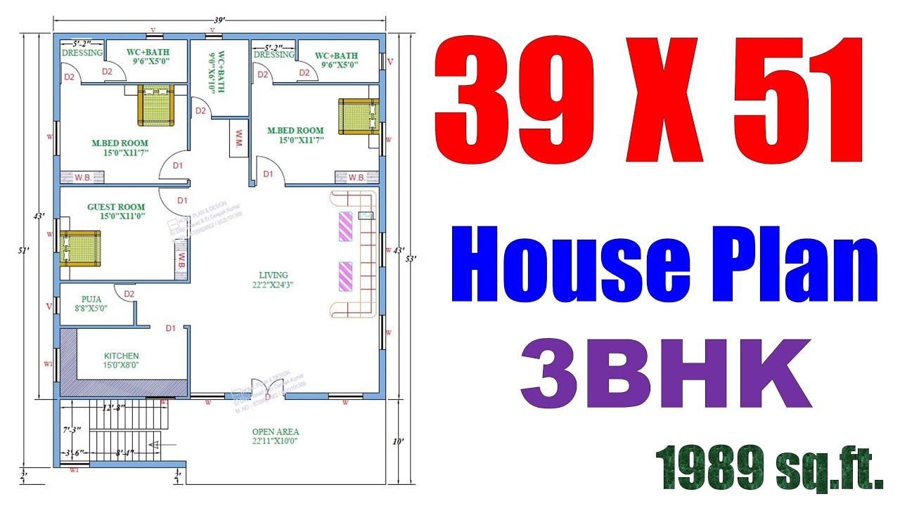 39 X 51 feet House Plan | घर का नक्शा 39 फ़ीट X 51 फ़ीट | Ghar ka Naksha