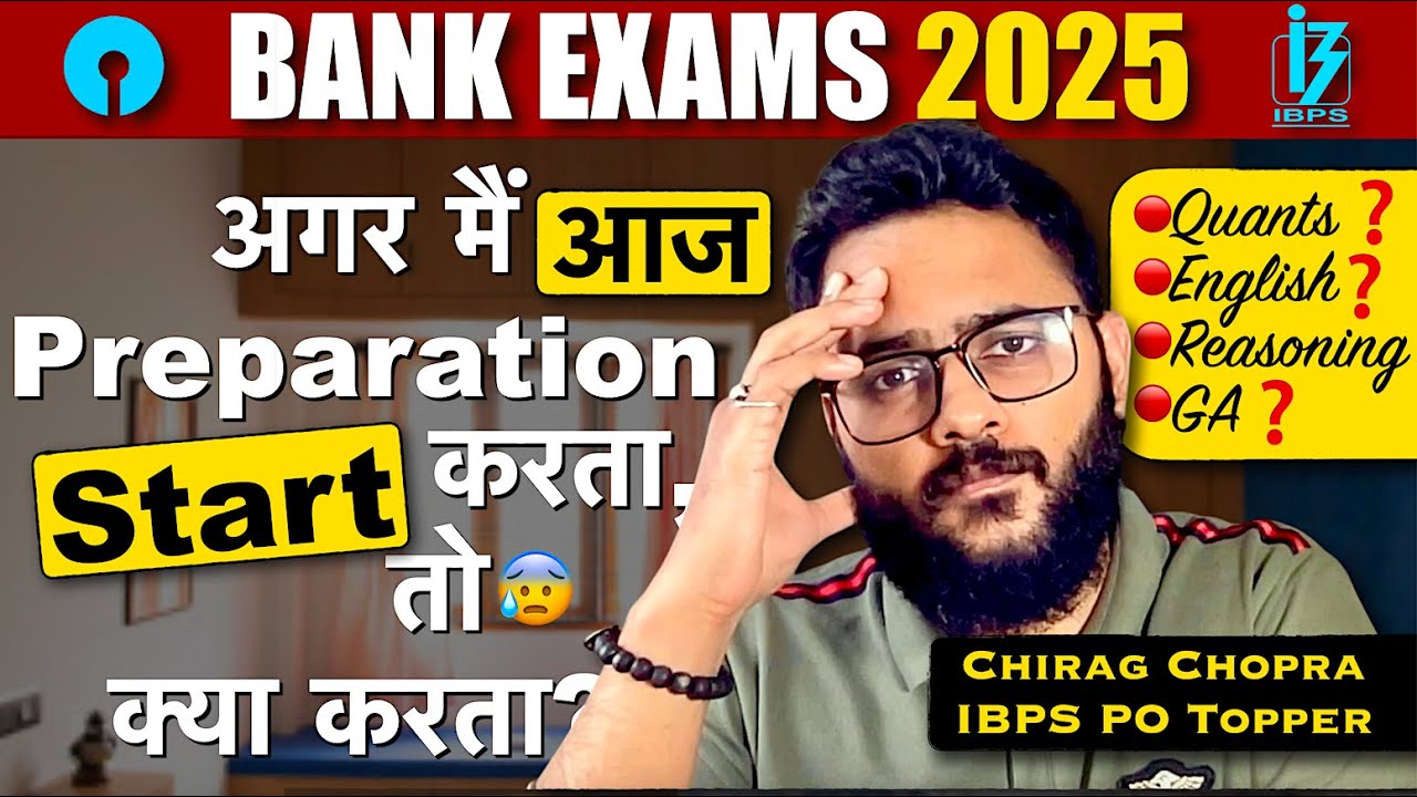 हर गली में Banker बनेगा इस वीडियो से | 110% Success Mantra | SBI PO 2025  
