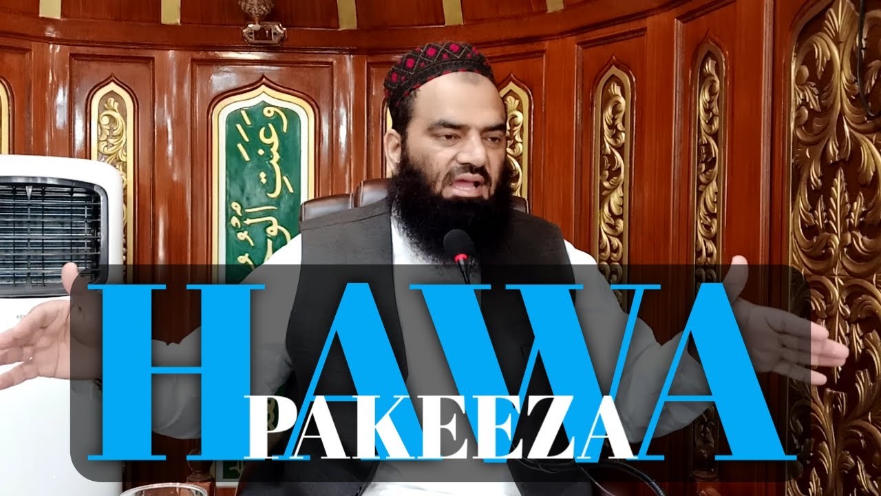 Pakeeza Hawa By Sheikh Maqbool Ahmed