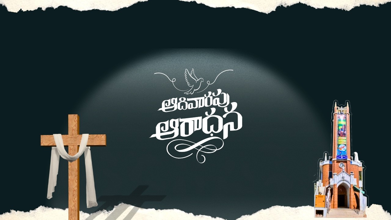 Sunday Service || ఆదివారం ఆరాధన || 22-02-2025 || A.E.L.C. ITHANAGAR