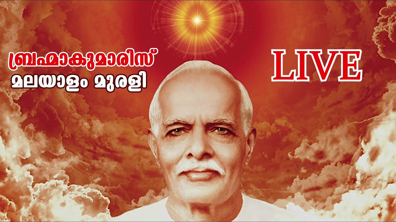 12-02-2026 MALAYALAM MURLI-  LIVE