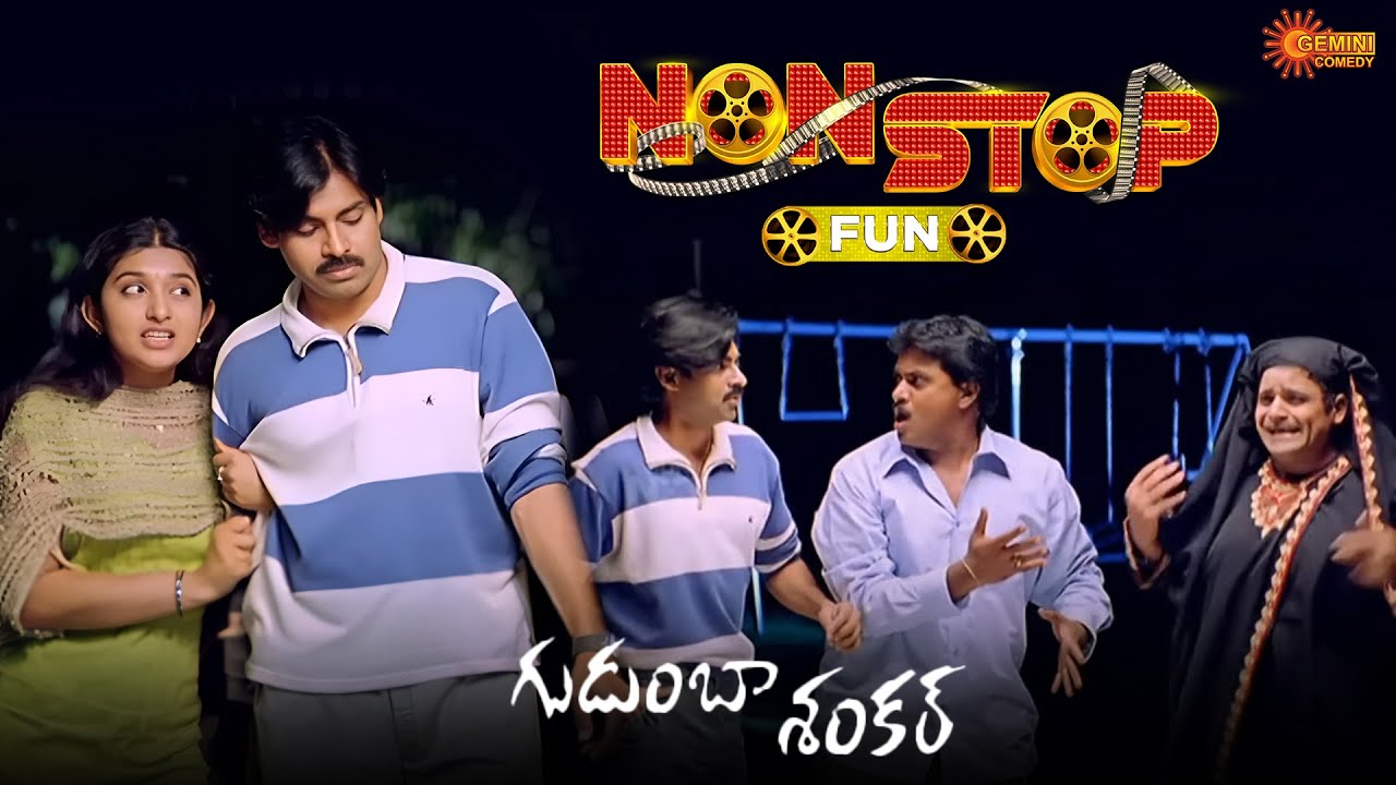 Non-Stop Fun! Pawan Kalyan & Ashish Vidyarthi Comedy Block | Gudumba Shanka | Telugu Comedy scene
