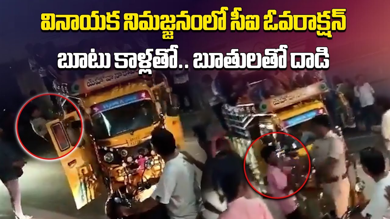 Police Officer Attacks Devotees During Vinayaka Immersion in Emmiganur, Video Sparks Outrage